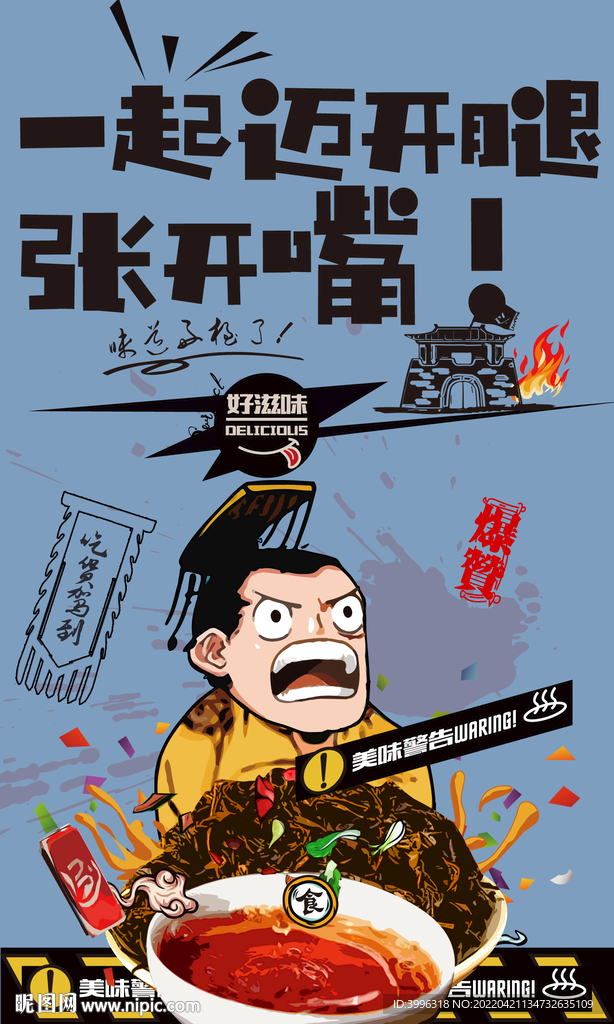 茶汤