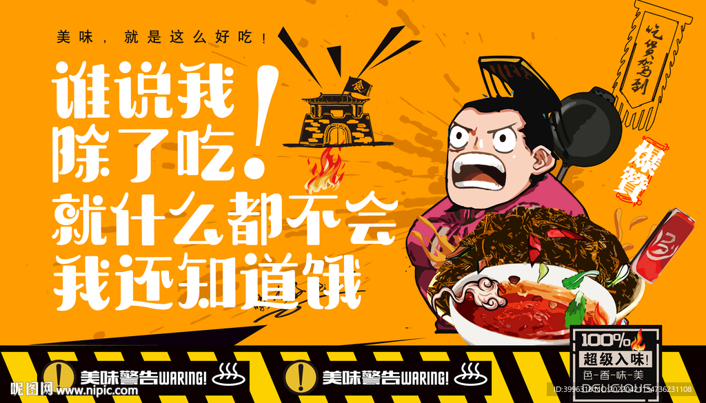 茶汤