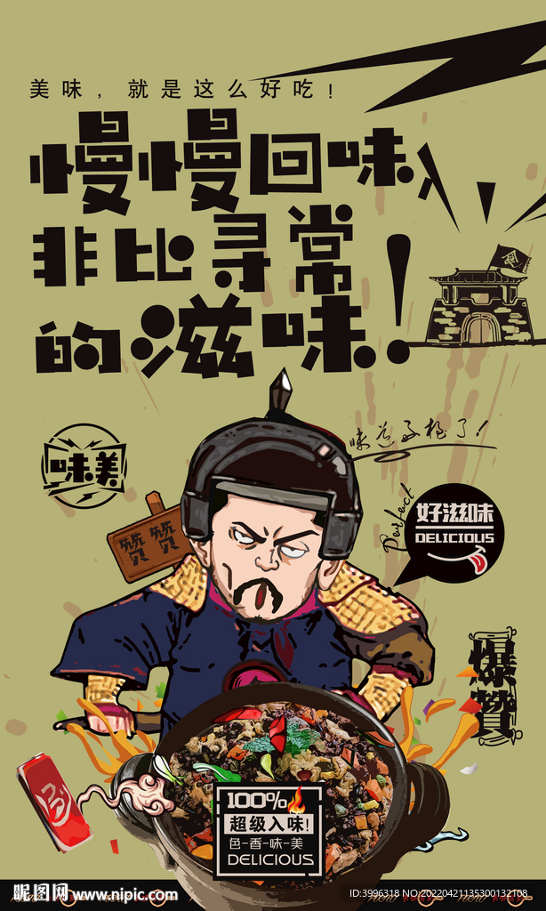 黑米炒饭
