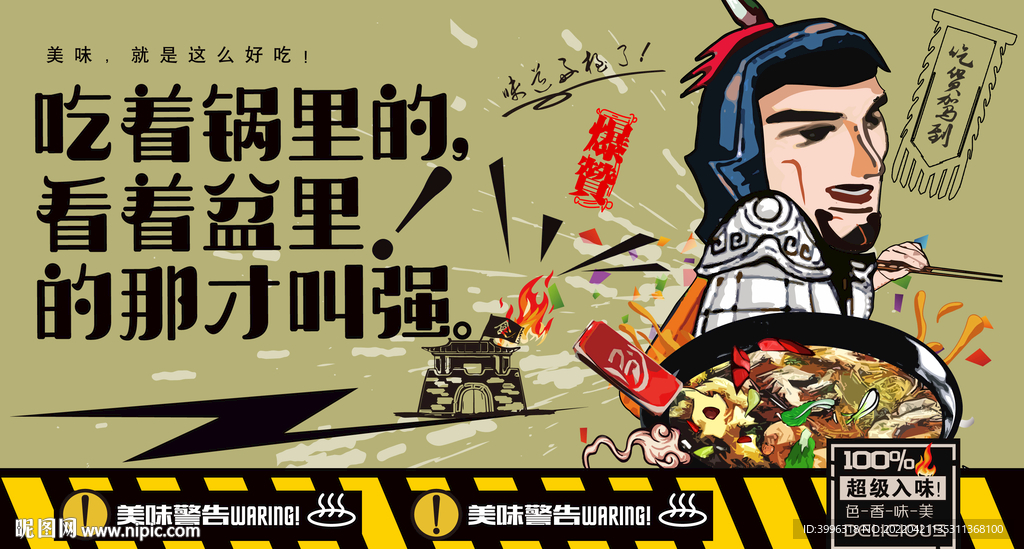 葫芦头