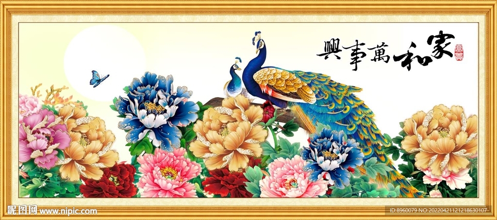 孔雀牡丹图