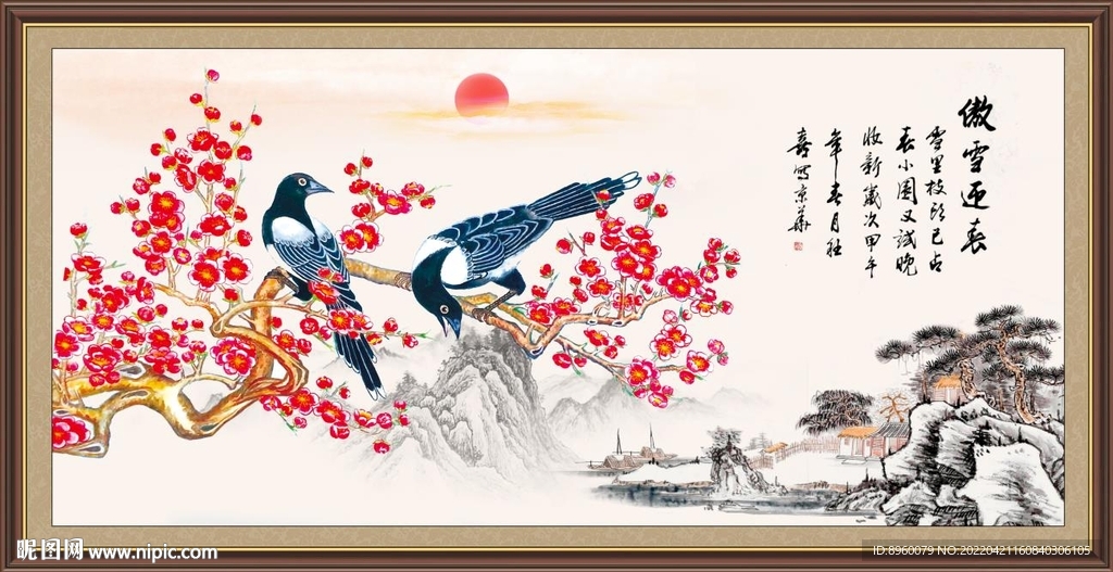 喜鹊登梅