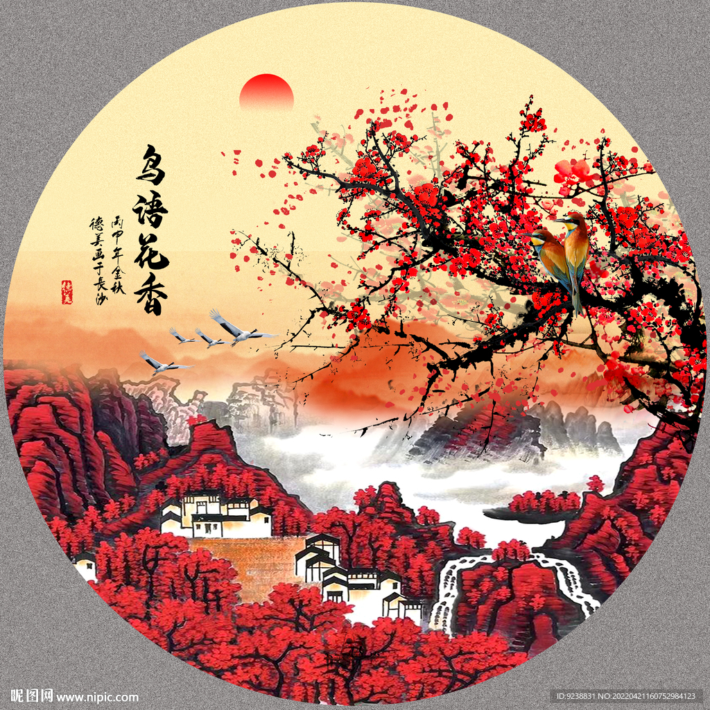 国画梅花