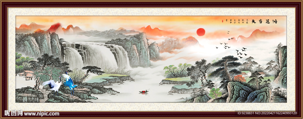 山水画