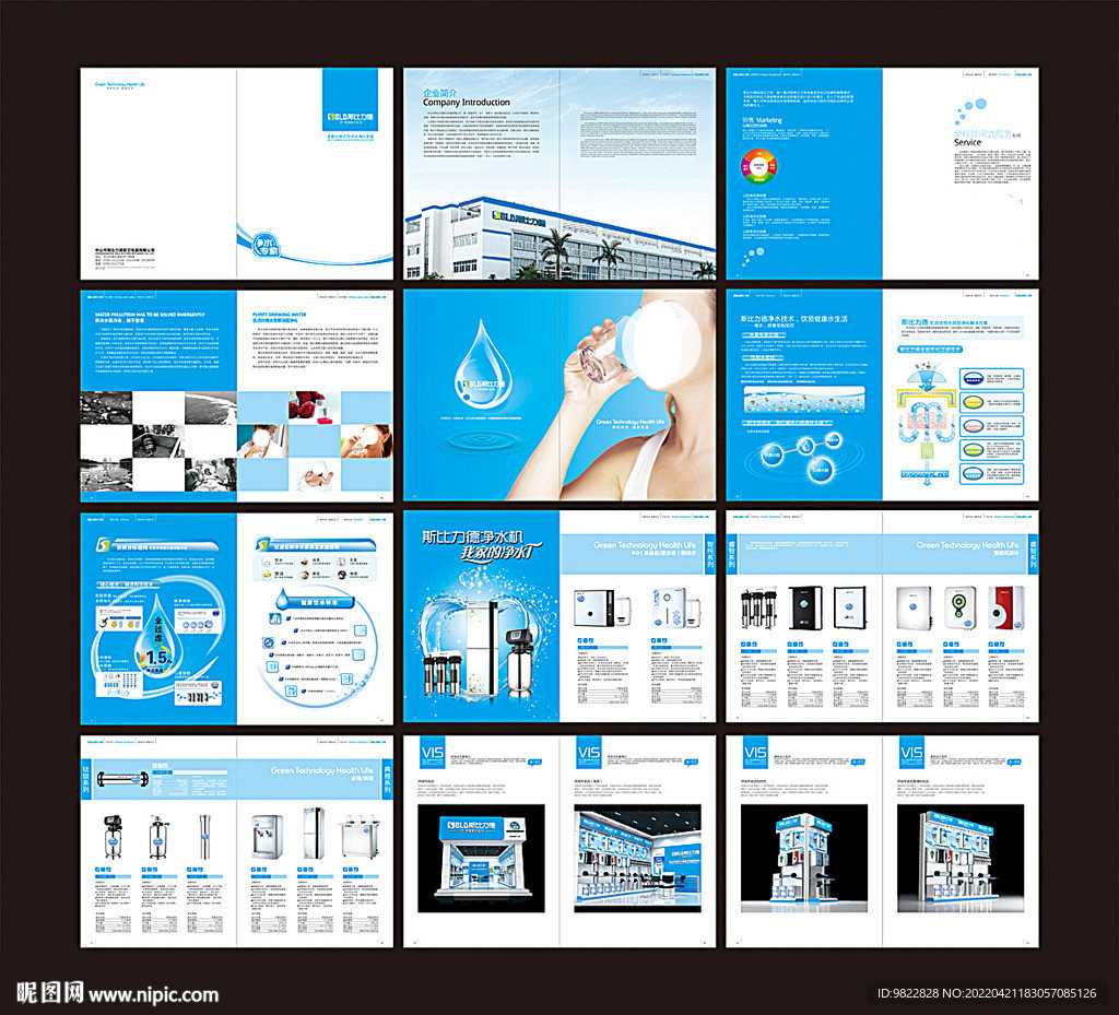 家用净水器画册折页源文件设计