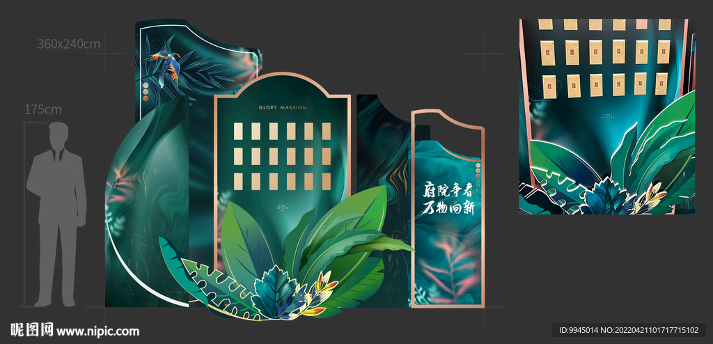 高端红包推头