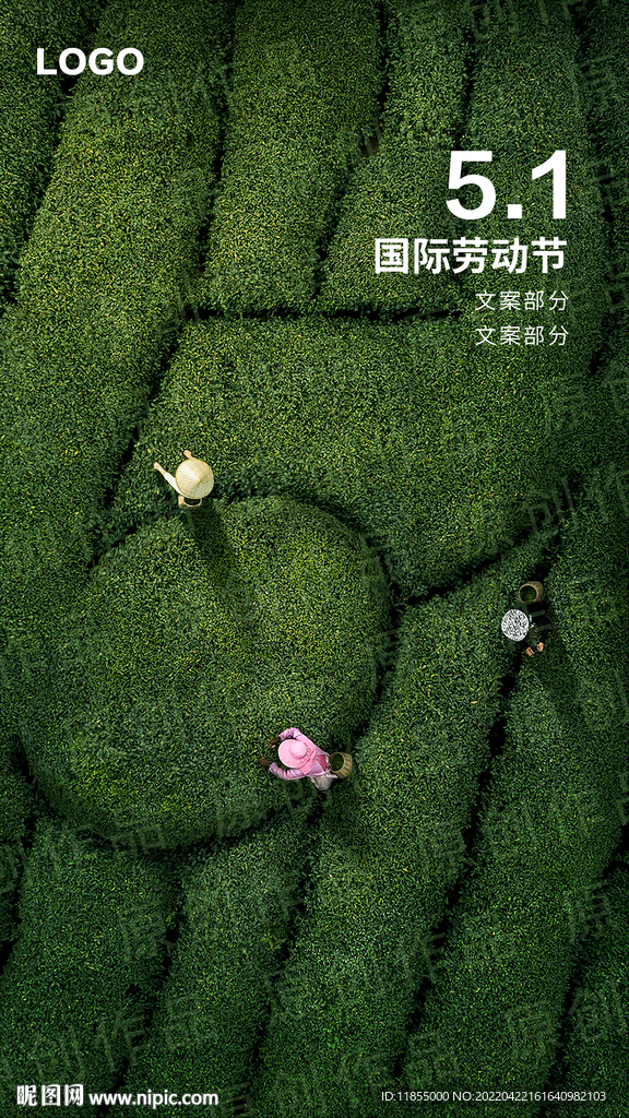 劳动节海报
