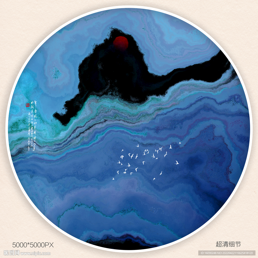 现代水墨画
