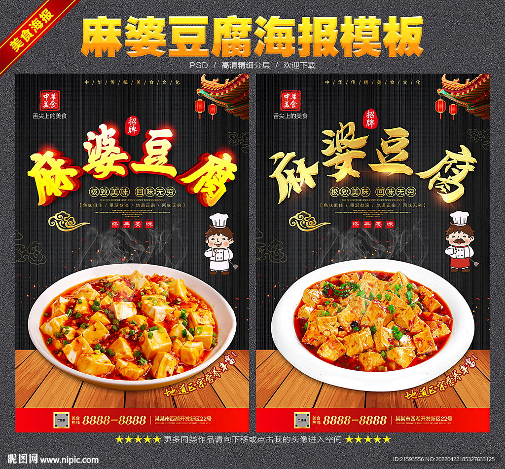 蛋炒饭