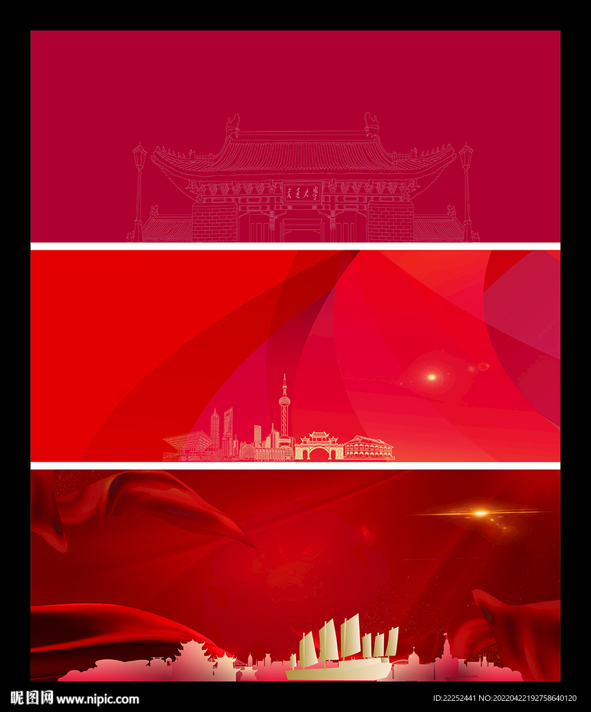 红色背景
