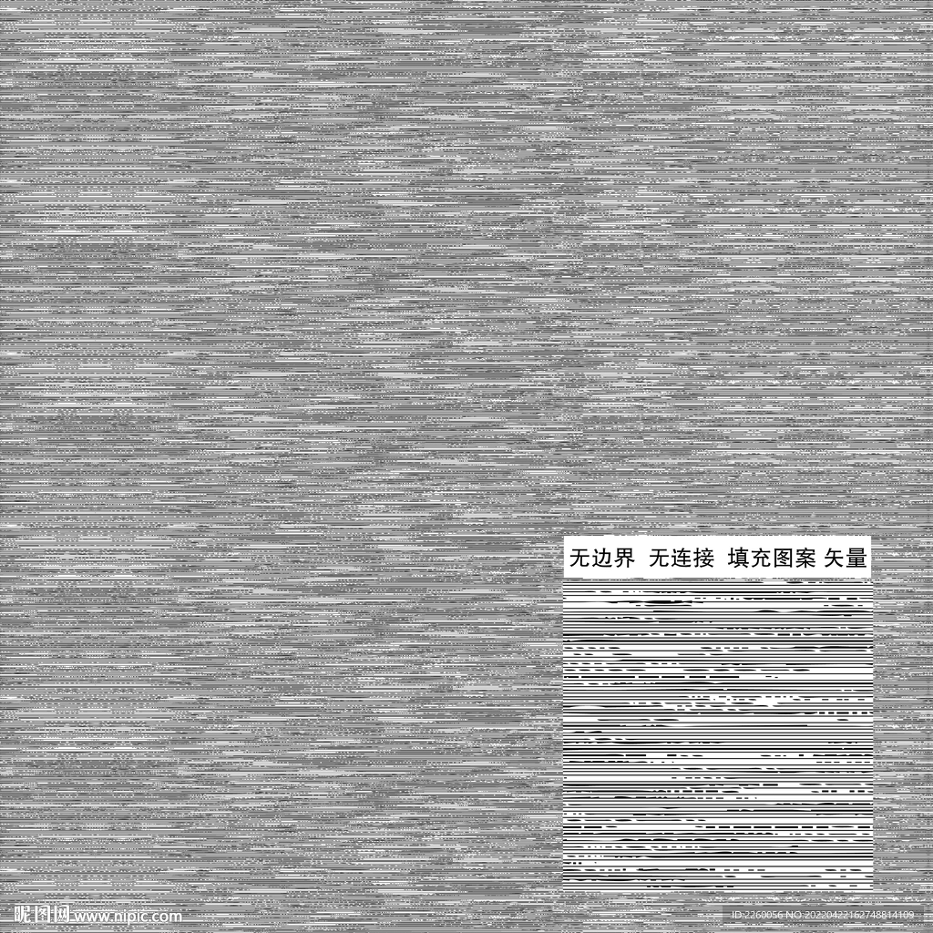 拉丝纹 底纹  矢量 横纹 