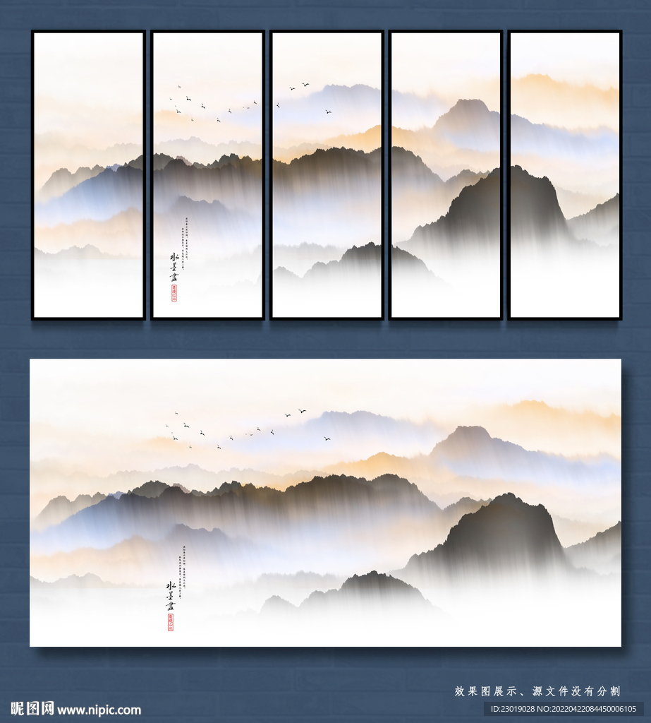 巨幅水墨山水画