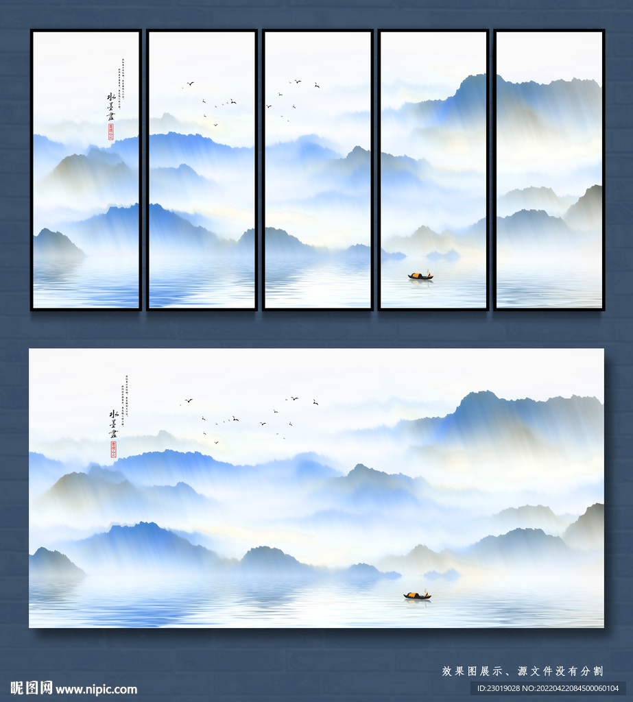 巨幅山水画