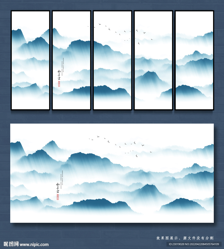巨幅山水