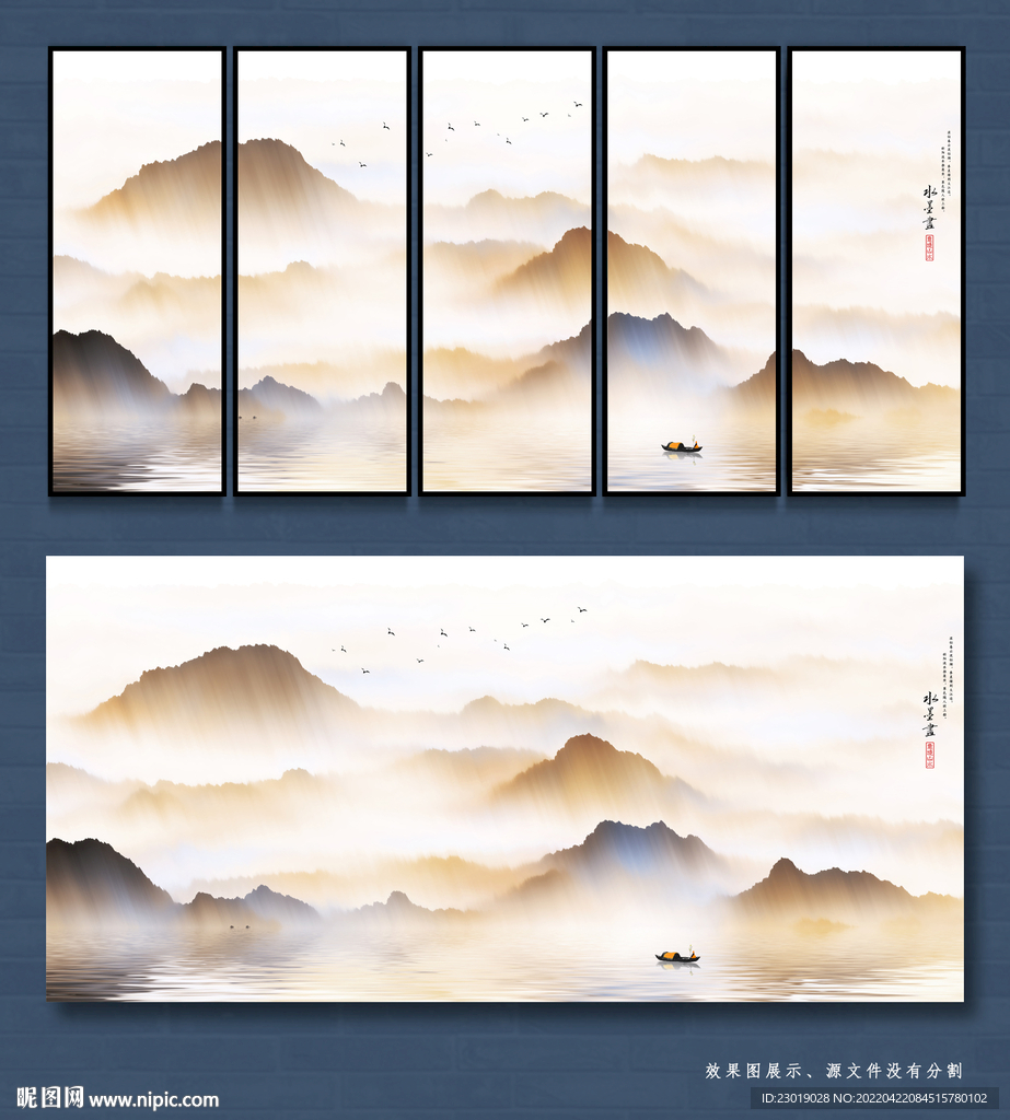 巨幅水墨画