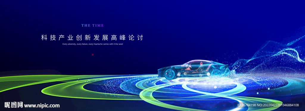 汽车  新能源  光感 