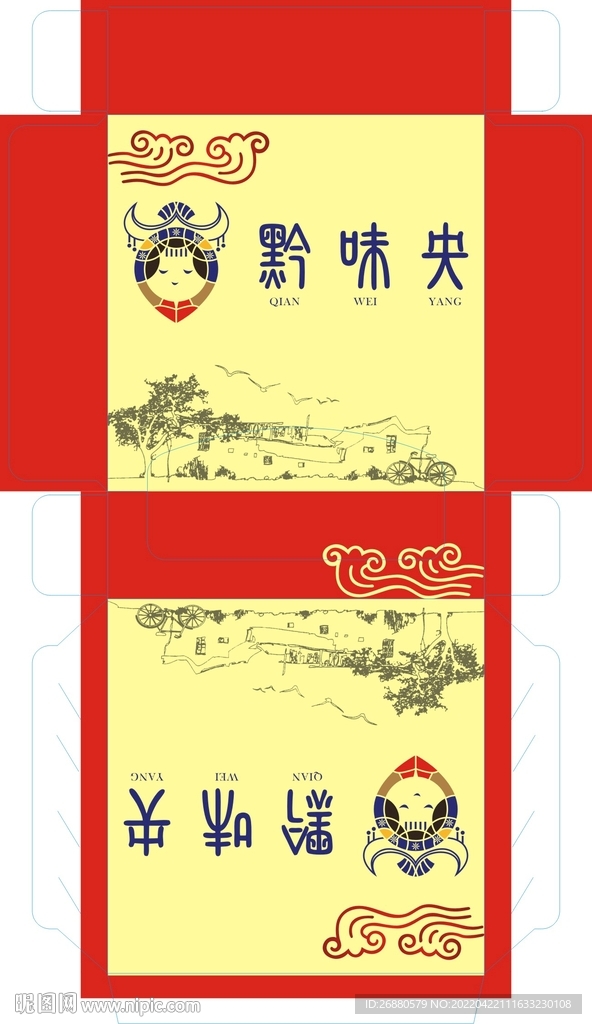 黔味央包装展开图