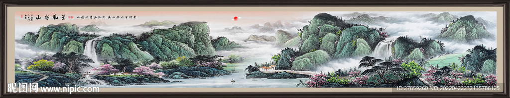 巨幅山水画