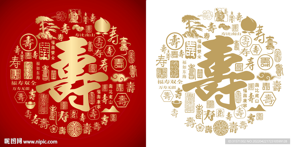 红色百寿图