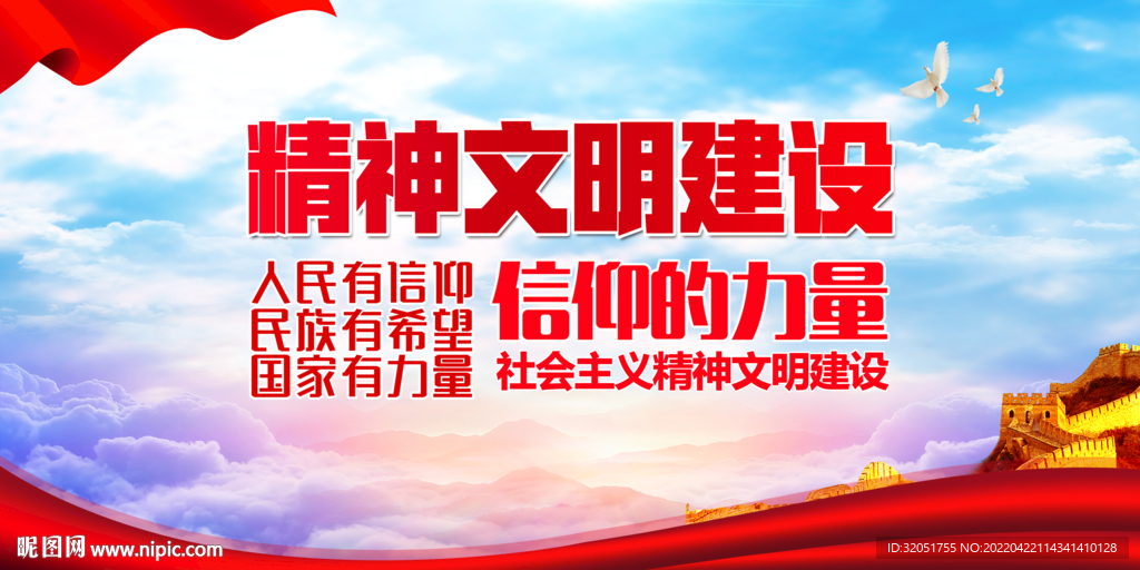党建宣传栏