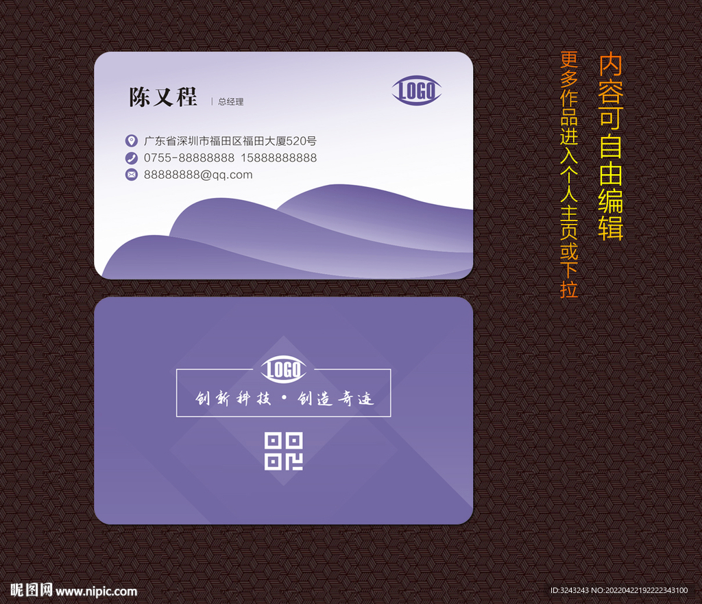 名片设计