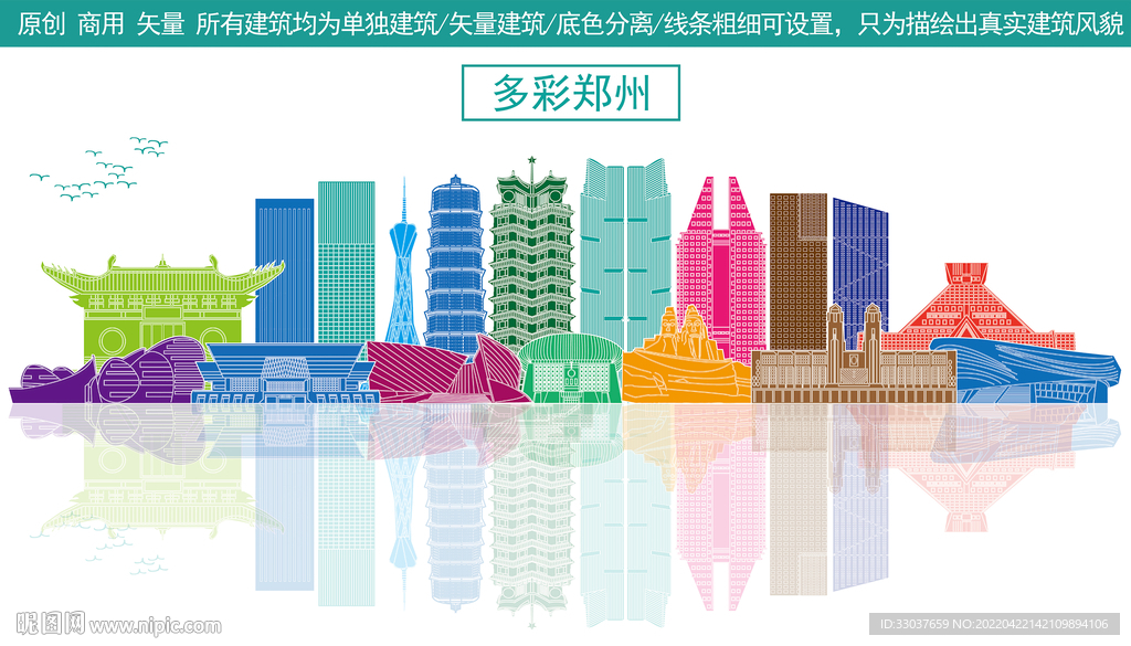 长沙