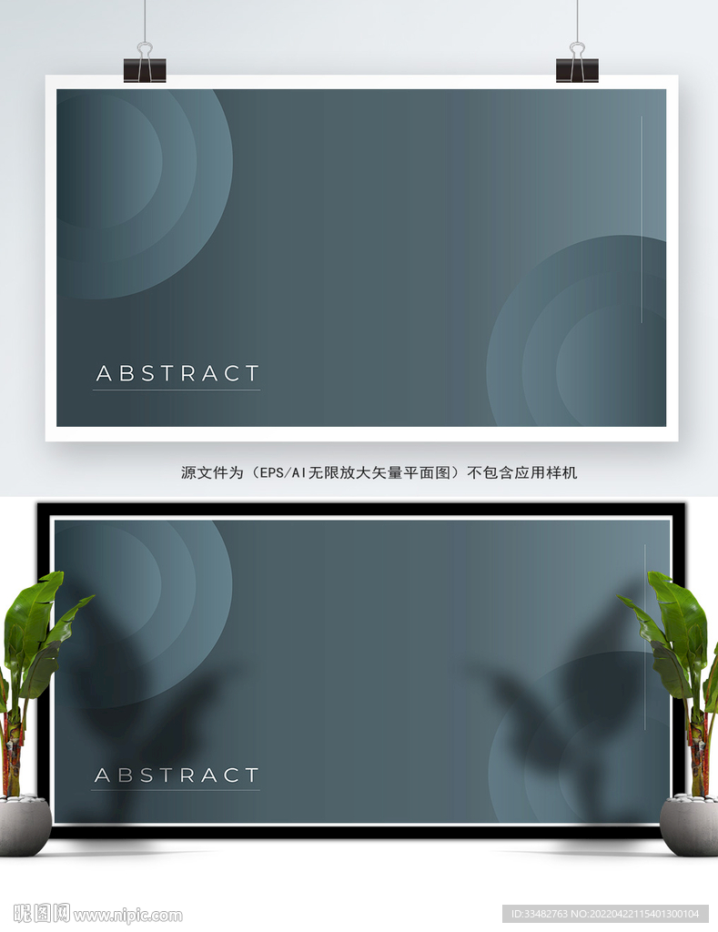 灰色背景图