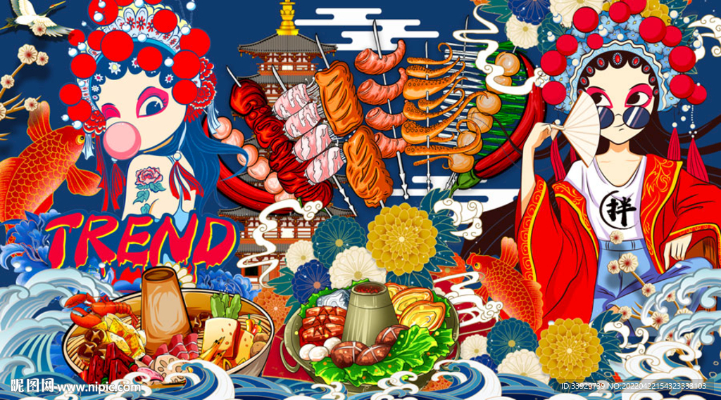 国潮串串香火锅