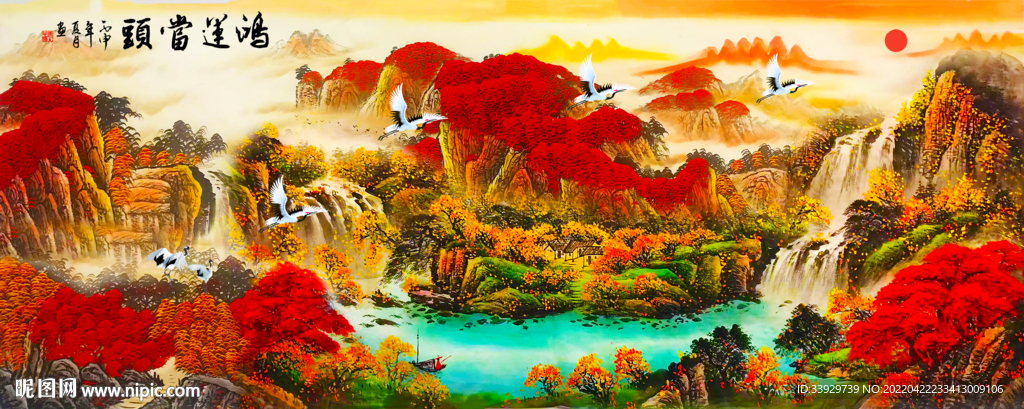鸿运当头山水装饰画