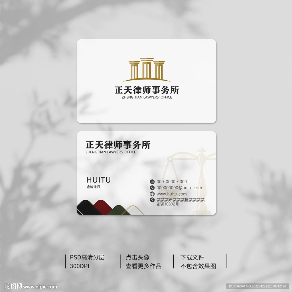 名片设计