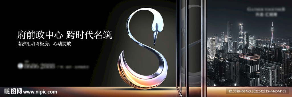 地产提案