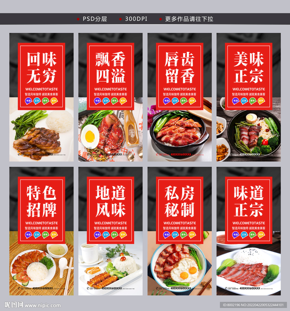 叉烧饭