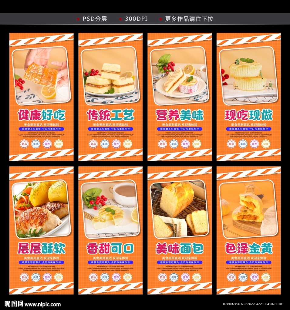 面包