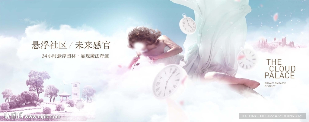 云山生活的社区生活