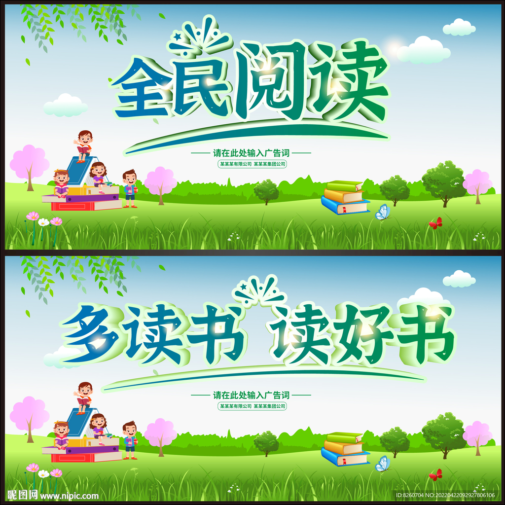 读书  