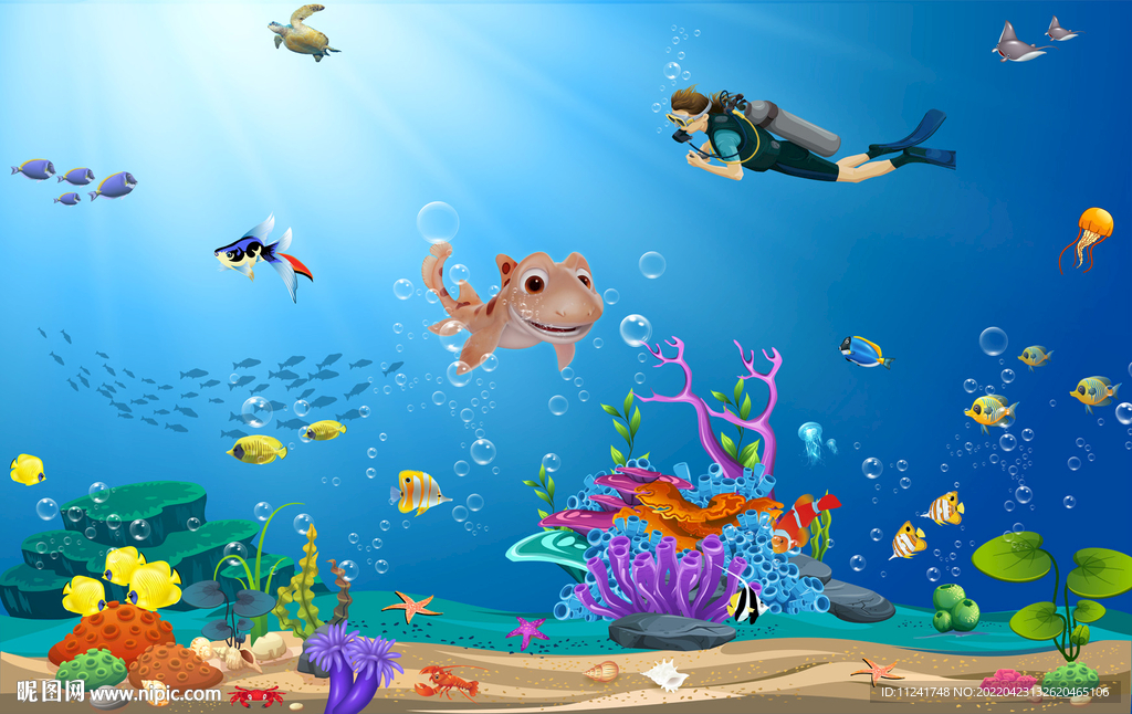 海底生物