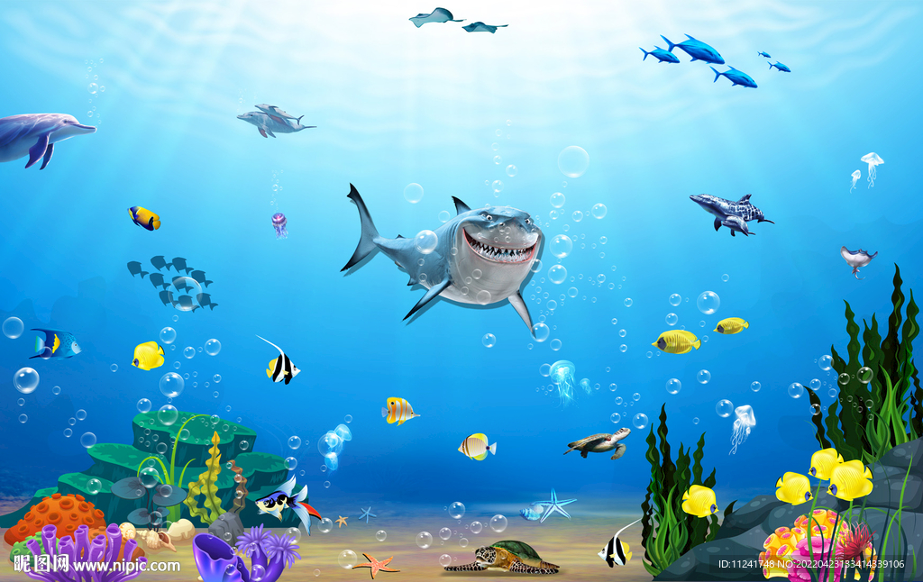 海底生物