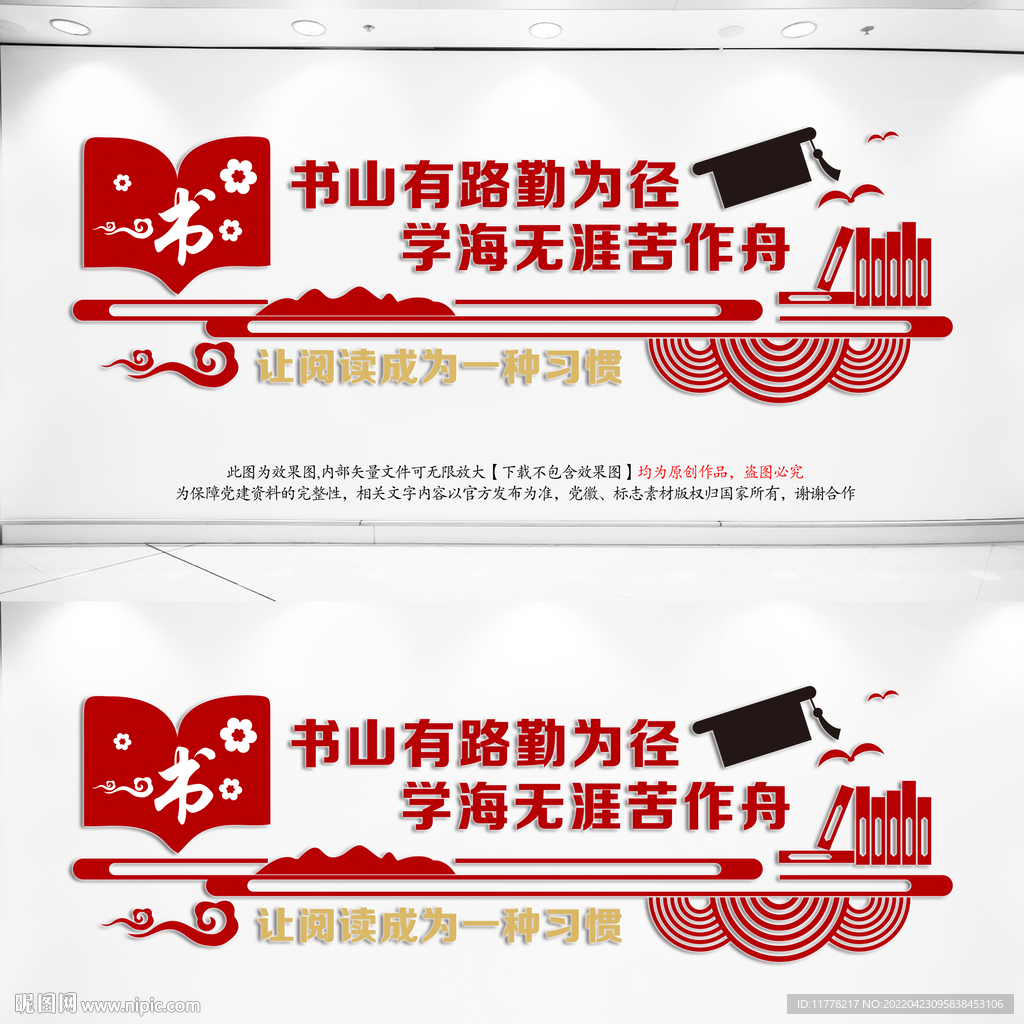 阅览室