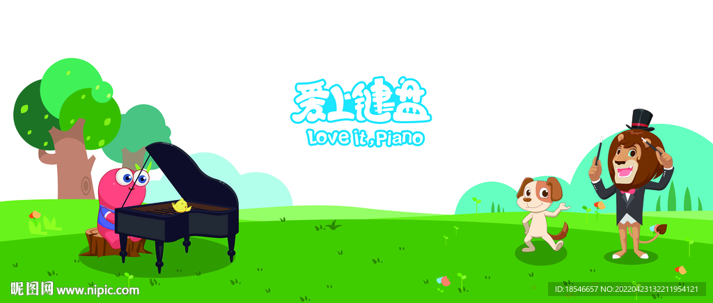 卡通钢琴 