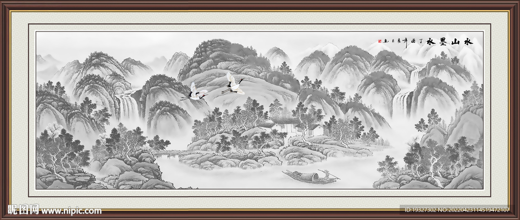 黑白山水画