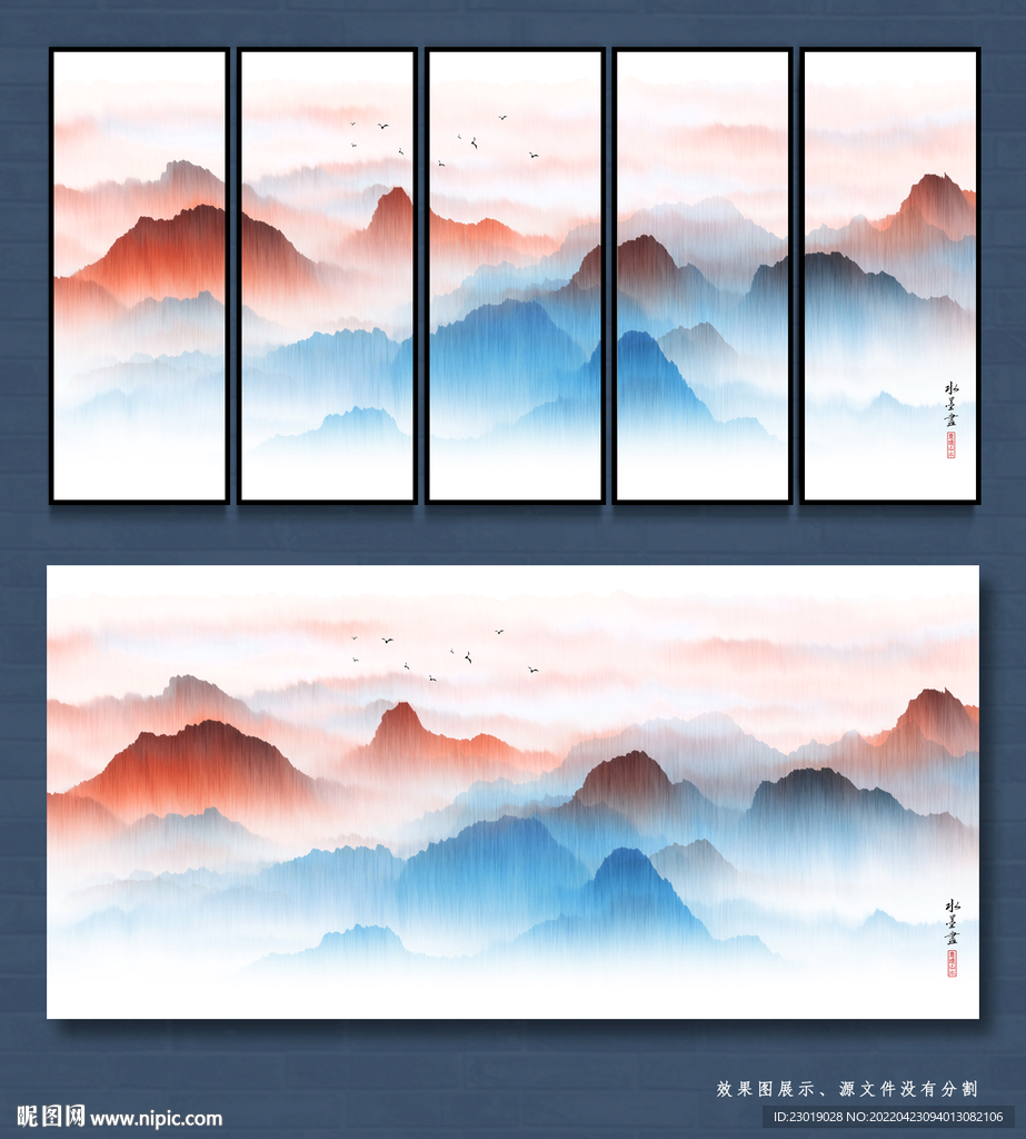 水墨画