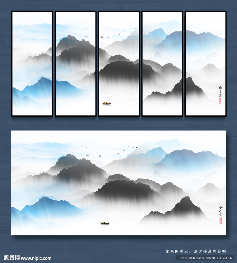 水墨画