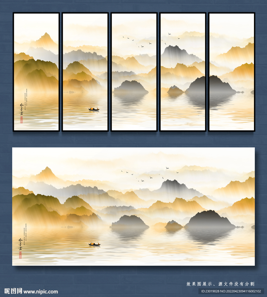 水墨远山