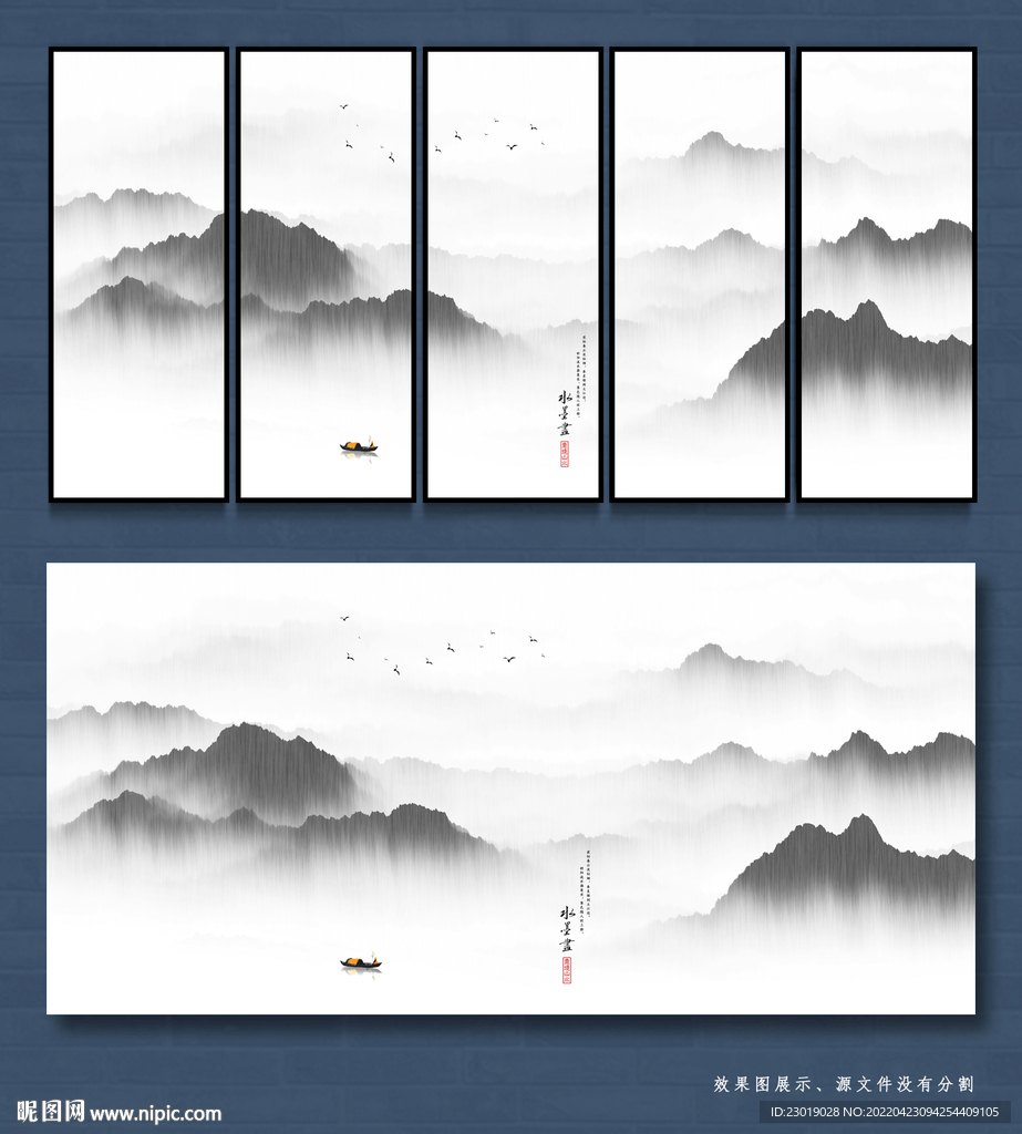 意境水墨画