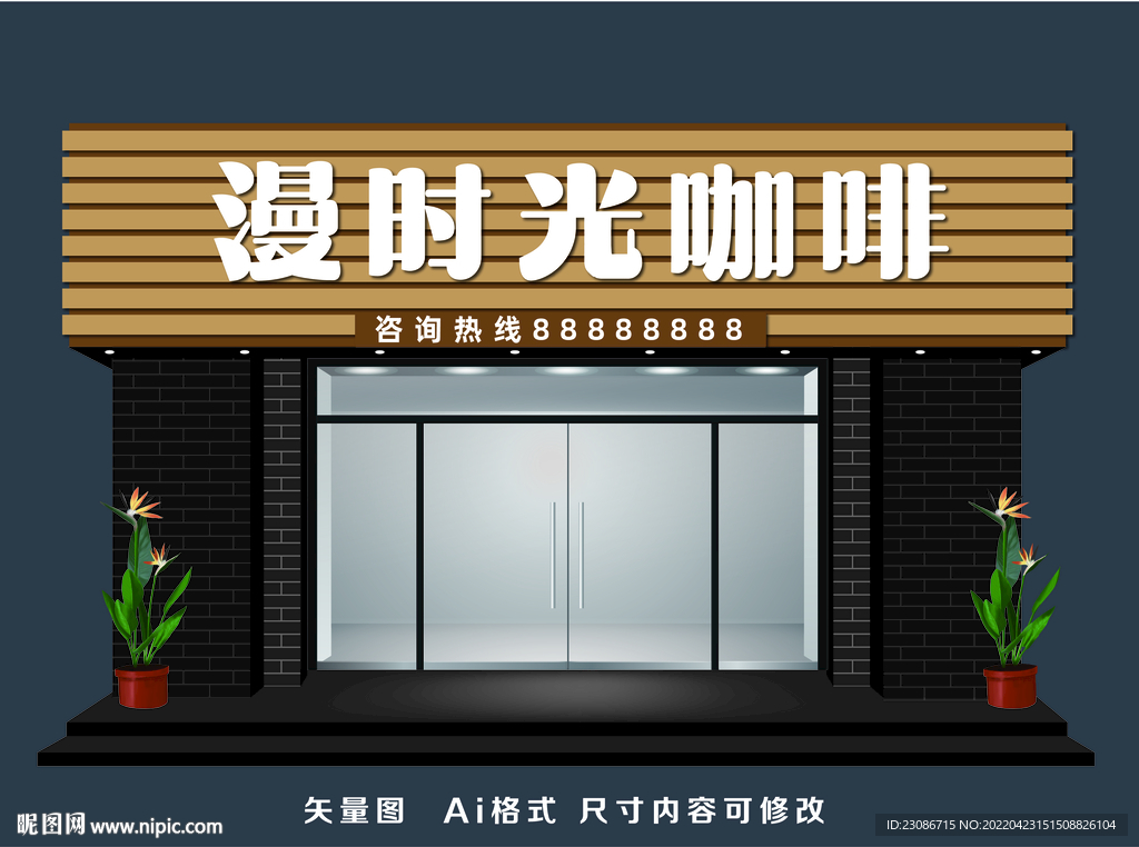  门牌 招牌  门头 店面 