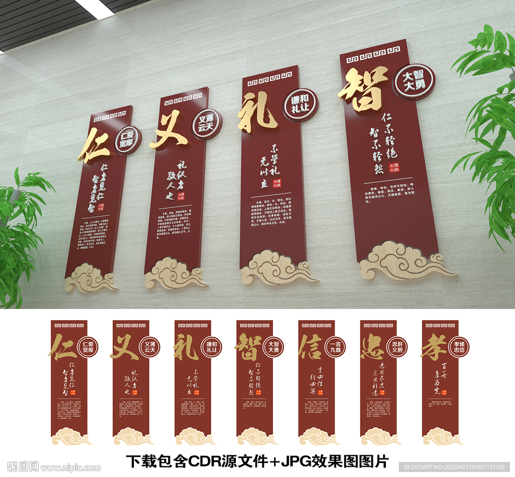 传统文化
