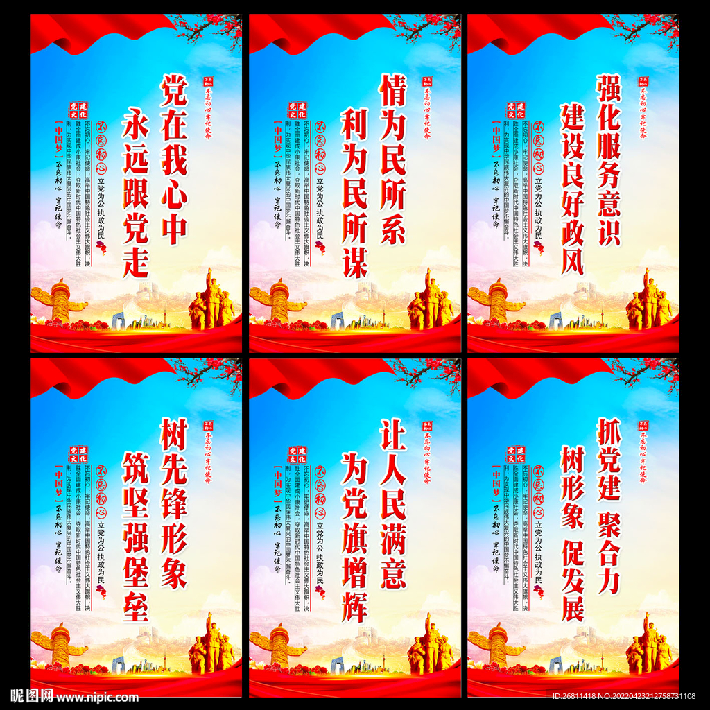 党员活动室