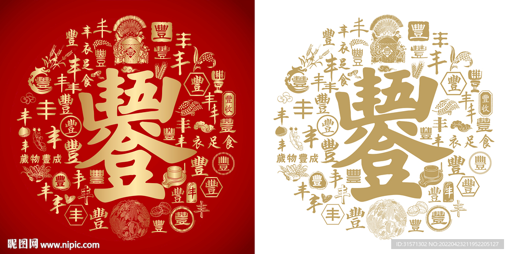五谷丰登底纹背景百丰图