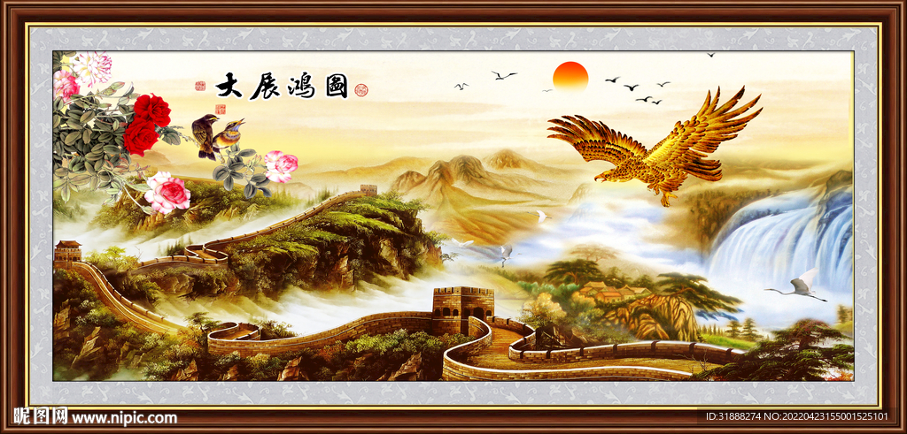 长城 迎客松