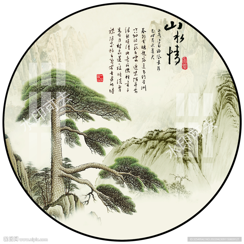 圆形山水画